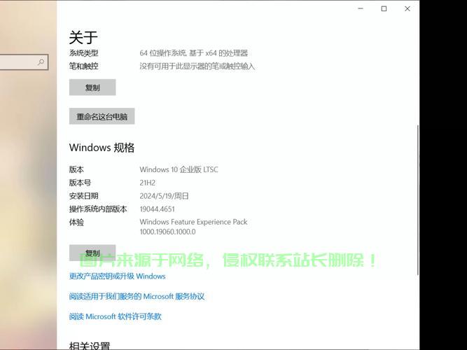Win10全新安装指南，不保留数据，轻松重装！ 第1张