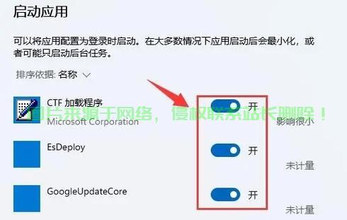 Win10启动优化秘籍，轻松管理启动项，提升系统启动速度！ 第1张