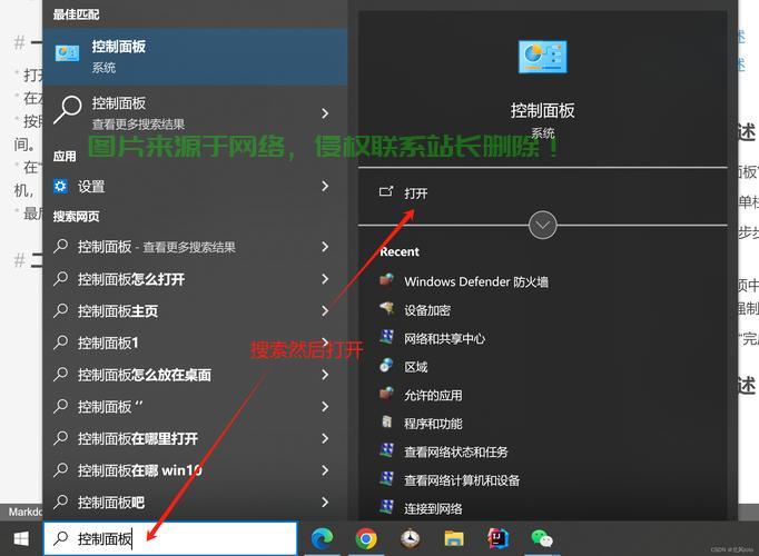 Win10关机键失灵不用愁，快速解决关机难题！ 第1张
