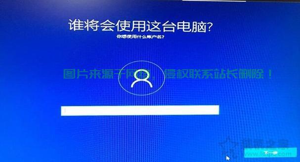u大侠指南，Win10系统轻松安装秘籍！ 第1张