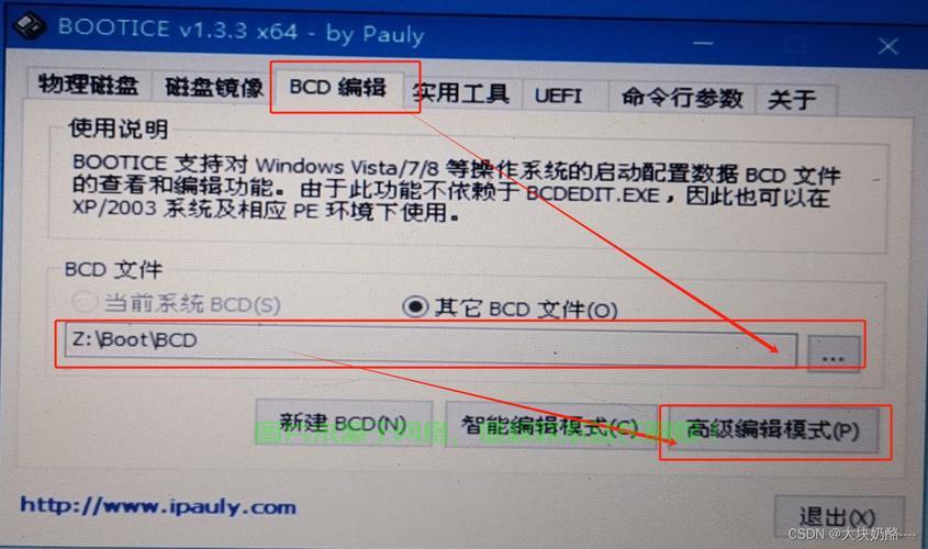 UEFI模式Win10安装光驱启动全攻略指南 第2张