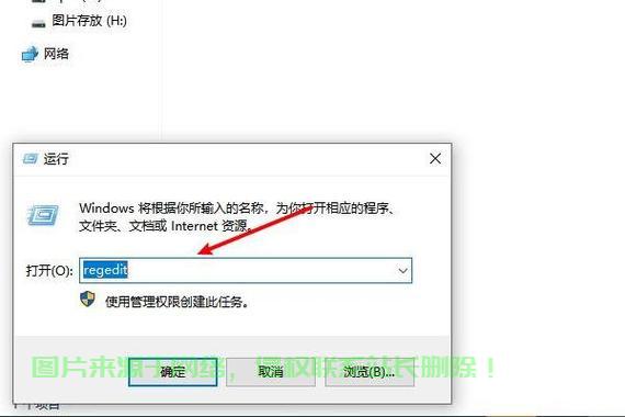 揭秘Win10截图文件存放位置，快速查找你的截图！ 第2张