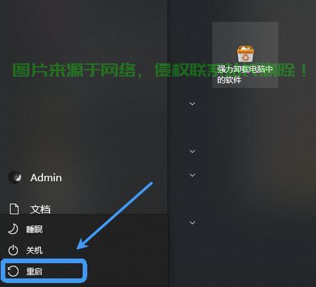 Win10加载卡住终极解决方案！快速解决你的电脑启动问题！ 第2张