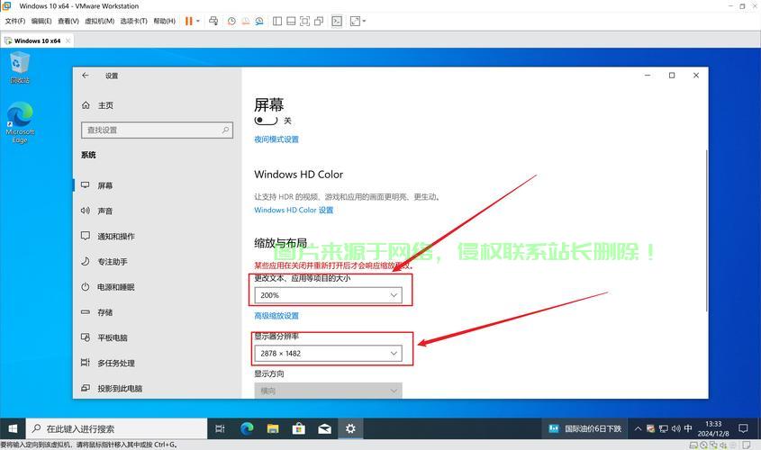 Win10安装必备硬件指南，轻松掌握安装条件，轻松上手！ 第2张