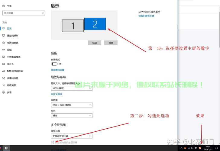 Win10通知中心设置指南，轻松掌握消息通知操作秘籍！ 第1张