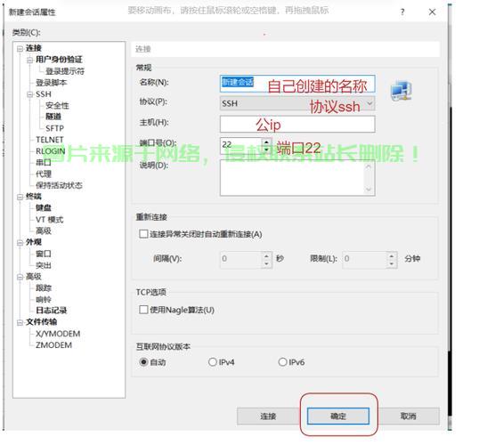 电驴怎么才能连接服务器? 第1张