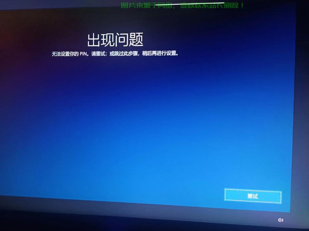 Win10磁铁功能缺失？教你快速修复！ 第2张