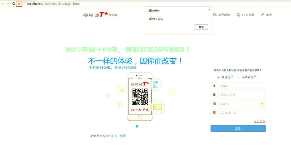 Win10缓存清零宝典，一键释放存储空间，轻松畅享电脑生活！ 第3张