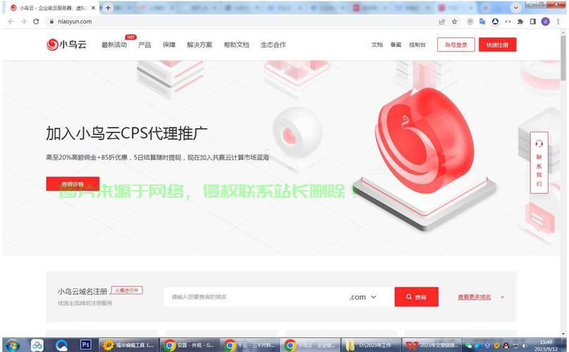 小鸟云服务器怎么选? 第3张