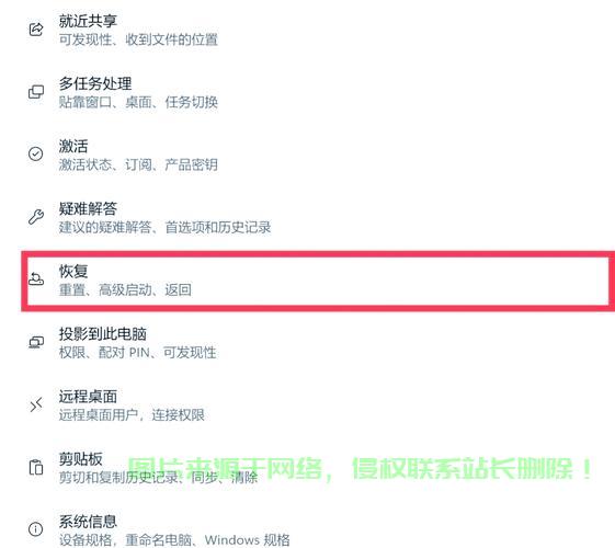Win10镜像重装指南，轻松一步步重装操作系统！ 第2张