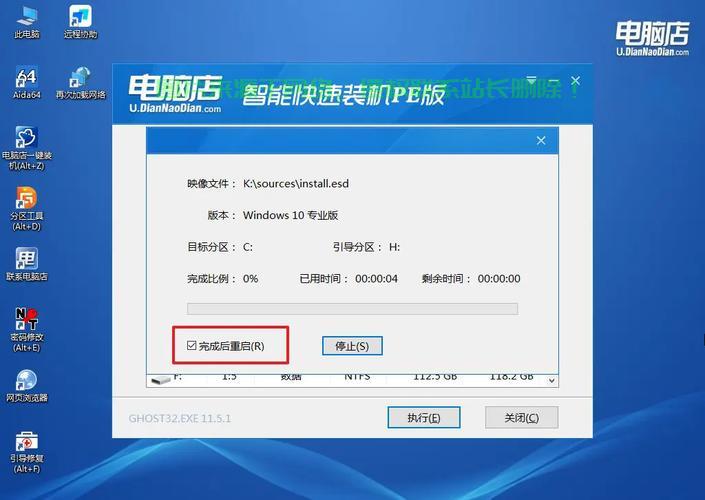 Win10镜像重装指南，轻松一步步重装操作系统！ 第3张
