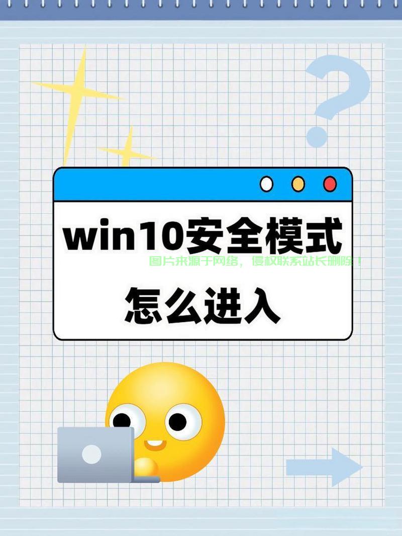 Win10图片无法打开，快速解决教程 第1张