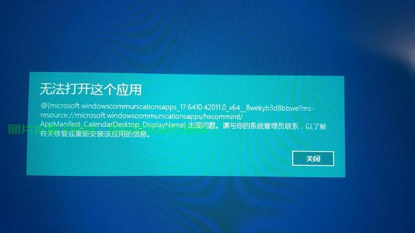 Win10图片无法打开，快速解决教程 第2张