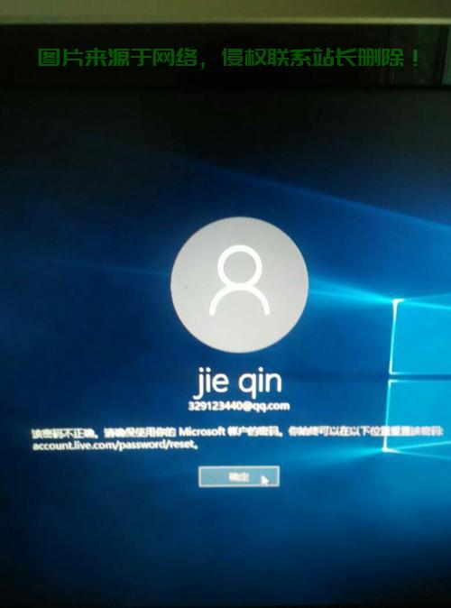 Win10图片无法打开，快速解决教程 第3张
