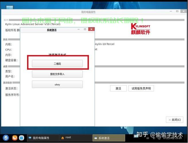 服务器电源怎么激活使用? 第1张