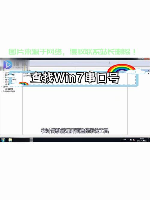 Win10快速查看串口号指南 第2张 Win10快速查看串口号指南 第2张