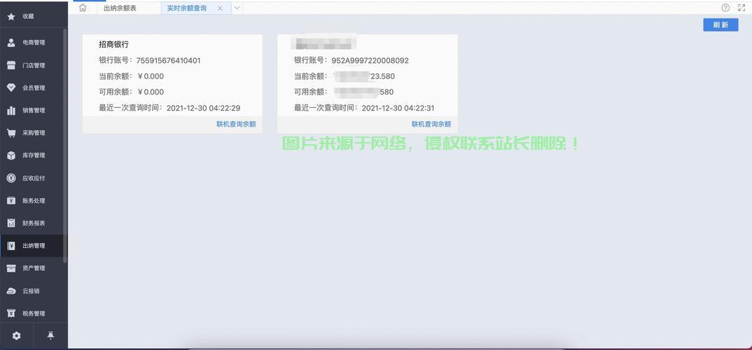 金蝶服务器没了怎么办? 第3张