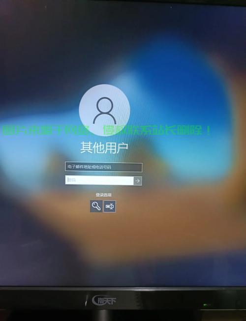 Win10启动密码设置全攻略，轻松掌握密码设置技巧！ 第1张