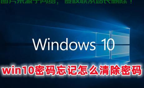 Win10启动密码设置全攻略，轻松掌握密码设置技巧！ 第2张