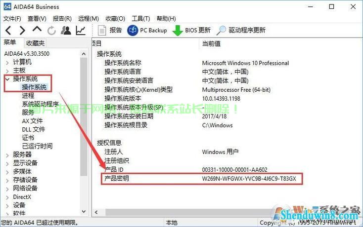 怎么查电脑访问哪个服务器? 第1张
