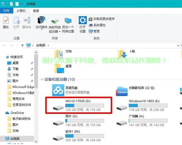 轻松更换硬盘，正版Win10系统无忧迁移！教你如何轻松搞定？ 第1张