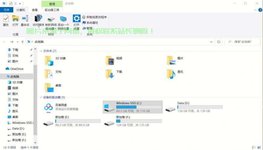 轻松更换硬盘，正版Win10系统无忧迁移！教你如何轻松搞定？ 第3张