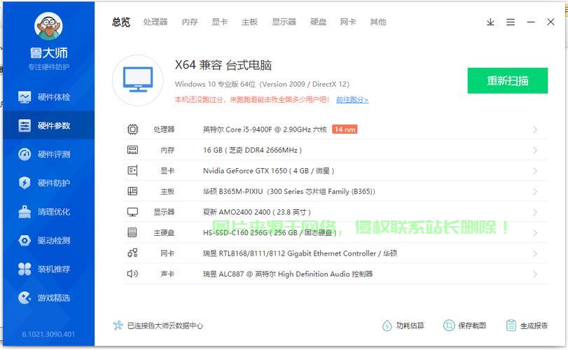 Win10显卡信息速查手册，轻松几步，掌握你的显卡详情！ 第1张