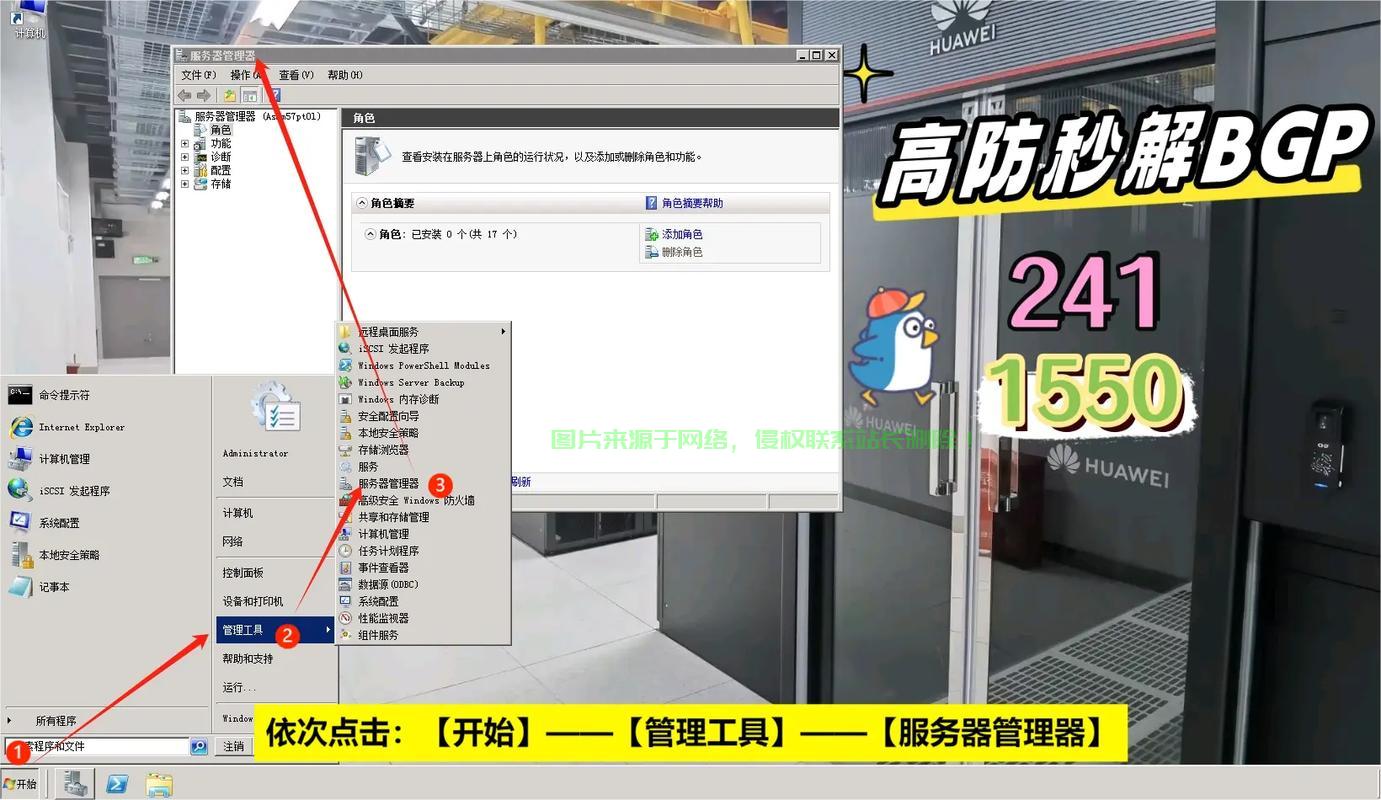 怎么更换游戏的服务器? 第2张