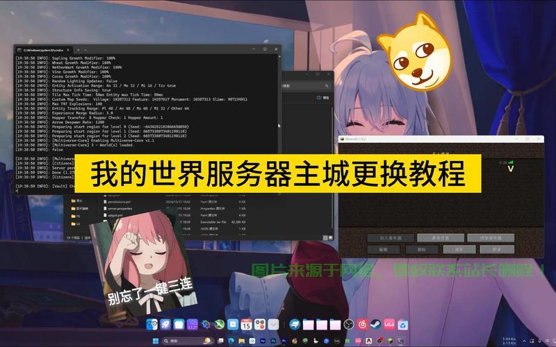 怎么更换游戏的服务器? 第1张