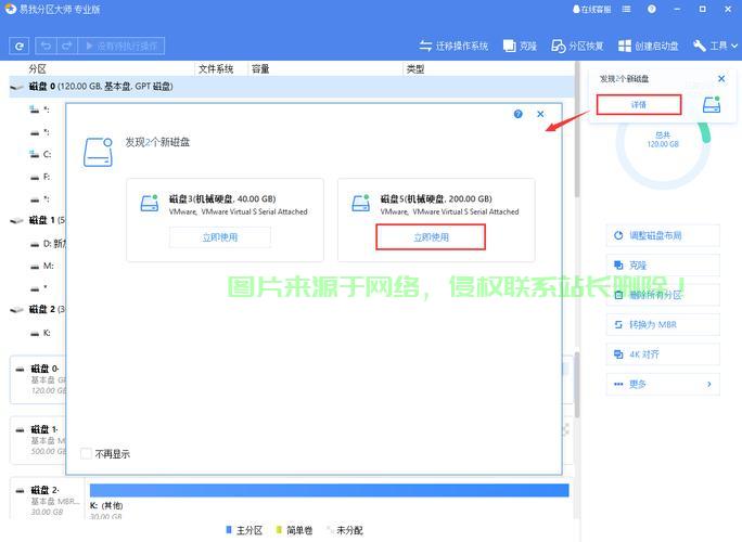 Win10固态盘分区指南，优化分区提升系统性能全解析 第1张