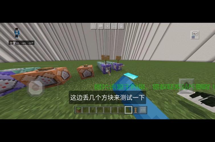 服务器指令怎么做商店? 第2张