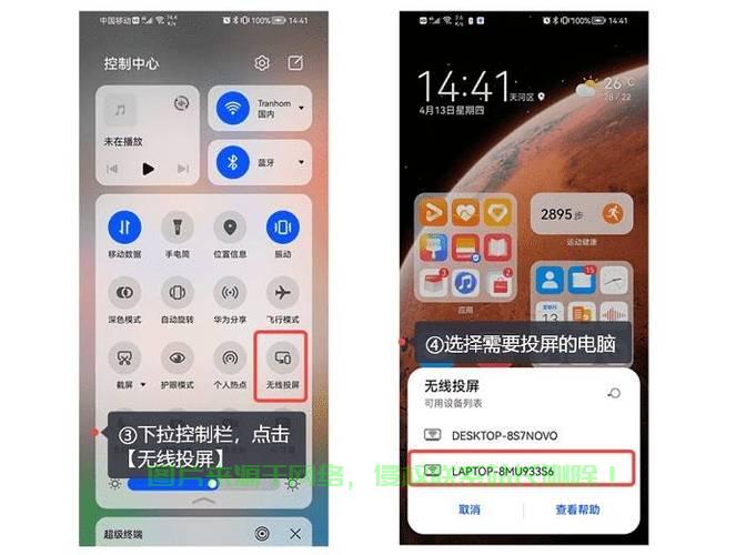 Win10投影功能详解，轻松掌握投影操作，让你的展示更出色！ 第2张
