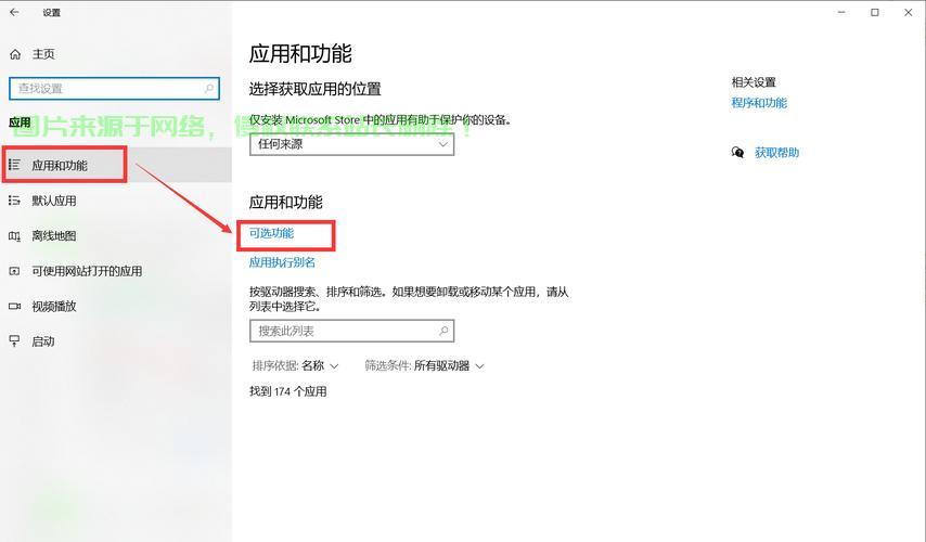 Win10投影功能详解，轻松掌握投影操作，让你的展示更出色！ 第3张