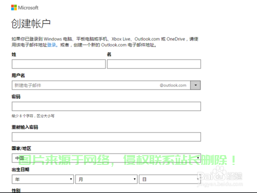 Win10应用商店账号全攻略，注册、登录与应用一键搞定！ 第2张
