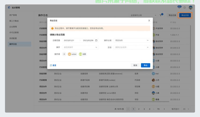 服务器怎么导出存档信息? 第1张