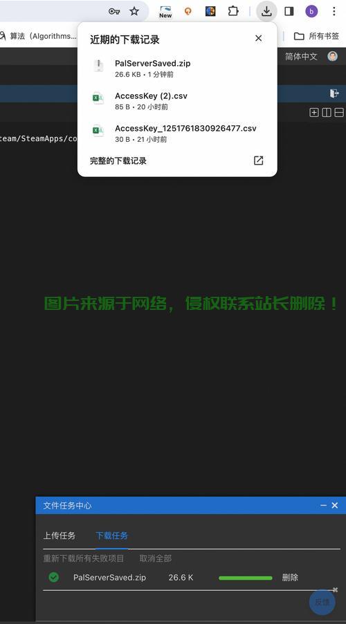 服务器怎么导出存档信息? 第3张