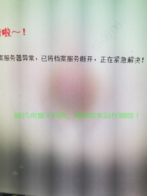 弹幕服务器怎么设置? 第2张