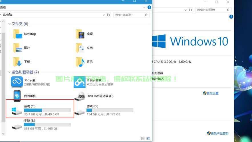Win10硬盘轻松弹出操作指南揭秘！ 第2张