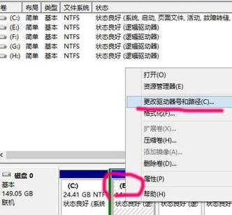Win10硬盘轻松弹出操作指南揭秘！ 第1张