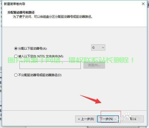 Win10硬盘轻松弹出操作指南揭秘！ 第3张