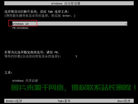 云骑士助力Win10系统轻松重装，体验升级之旅！ 第2张