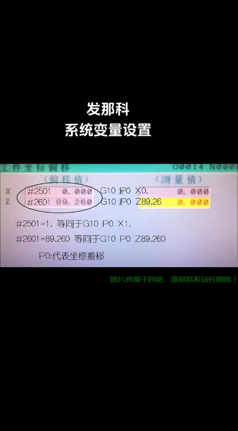 Win10系统设置详解，轻松掌握变量设置技巧！ 第3张