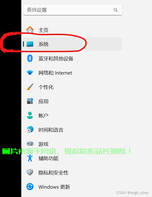 Win10系统设置详解，轻松掌握变量设置技巧！ 第1张