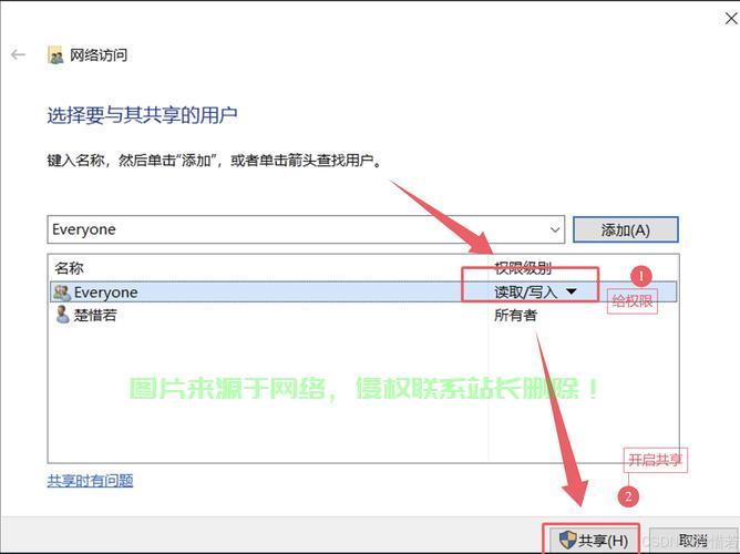 hmcl怎么联机服务器? 第1张