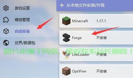 hmcl怎么联机服务器? 第3张