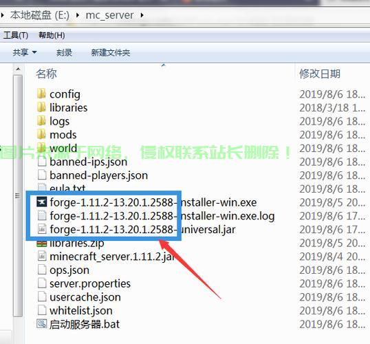 hmcl怎么联机服务器? 第2张