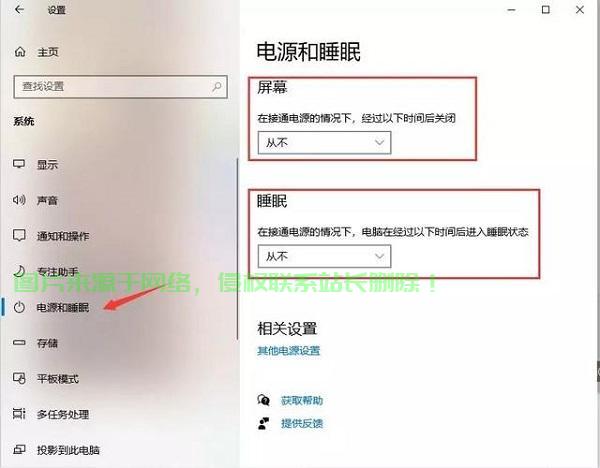 Win10休眠功能缺失问题深度解析 第1张