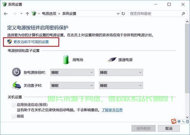 Win10休眠功能缺失问题深度解析 第2张