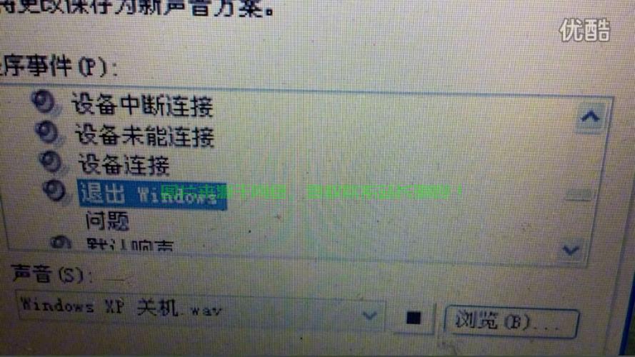 服务器启动声音怎么样? 第2张