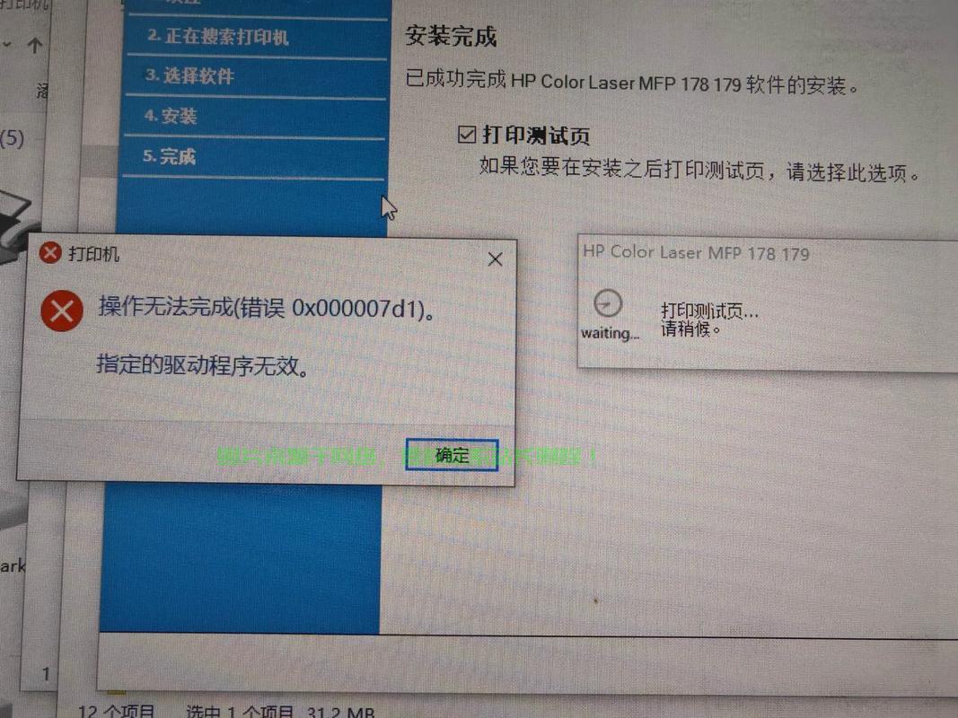 揭秘解决Win10拷贝文件速度慢的有效方法！ 第2张